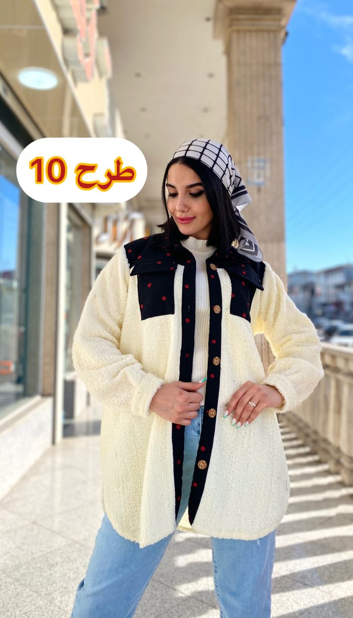 پالتو تدی کد 1256 - Image 7