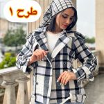 شکت پشمی کمربند دار کتی 1258