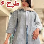 مانتو لینن طرحدار کد 1317