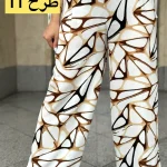 شلوار طرحدار الیزه کد 1347